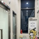 자주가는 서산 키즈카페 꼬마대통령 충남서산점