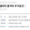 오라로아