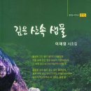 여명춘
