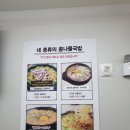 현대옥전주송천에코시티점 이미지