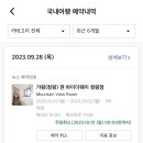 (주)젠하이더웨이 이미지