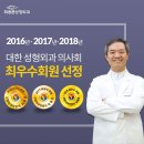 최용준성형외과의원 이미지