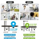 부영1차경로당 | [찾아가는 보청기] 무료청력검사 봉사활동 다녀왔어요^^