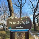 3.1역사공원 이미지