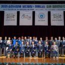 제30회 순천시장기 배드민턴대회 이미지