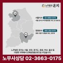사회복지법인 내원 이미지