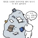 일본어교실 | [부천일본어학원] SNU성인어학원 일본어반