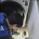 보라매동-2 | 보라매동누수탐지로 고민하다 삼원누수탐지설비 선택한 솔직 후기