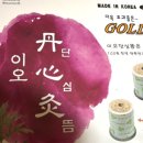 이오한의원 이미지