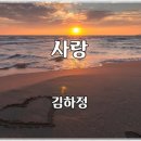 김*하 - 안양시 만안구 안양천서로 177 | 김*하