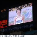 31년 한국 육상기록 드디어 갱신하다. - 상금 1억 이미지