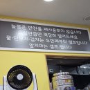늘봄분식 이미지