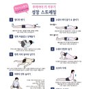 이내풍한의원 이미지