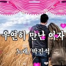 우연히 이미지