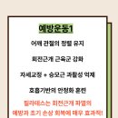힐바디필라테스