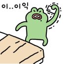 싱싱와글와글 - 9890 | 싱싱와글와글