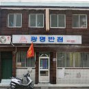 대풍짬뽕짜장