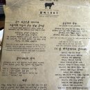 이동-11 | 생방송투데이 포천 갈비 1987 포천이동본점 갈비맛집 11CM 이동양념갈비 예약 주차 웨이팅