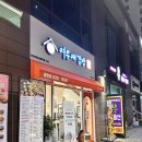 여우애김밥인천부평시장역점