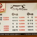 양지두내장식당