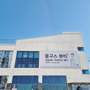 울산 호계 네일샵 몽구스네일에서 예쁜 네일아트 후기