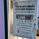 [강원도/원주]&#39;반달 커피&#39; -단계동 음료&amp;디저트&amp;샌드위치 단체 주문/테이크아웃하기 좋은 카페
