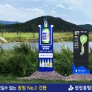 무학종합가스 이미지