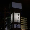 부산민학회