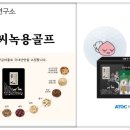 장덕녹용연구소 (주) 이미지