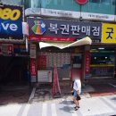 경인로216번길 이미지