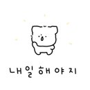 춘월집 네이버블로그