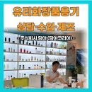 담아담아 이미지