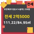 한신부동산공인중개사사무소 이미지