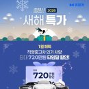 타임딜