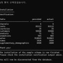 해쉬조인을 위한 환경 설정(수정) 이미지