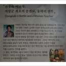 국가유산 사랑모임 제5회(전쟁기념관) . 이미지