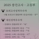 파워스터디학원