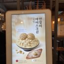 설빙충남내포신도시점 이미지