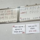 진목식당 이미지