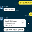 듀오잉글리쉬지사 이미지