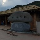 섬진강자전거길 인증센터 이미지