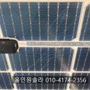 인제SY2 태양광발전소 | 파손된 태양광 모듈 처리 후기
