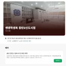 동탄산단7길~동탄산단6길 | 🎒 2026학년도 고등학교 교복지원 한눈에 정리