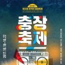 에프엠컴퍼니 이미지