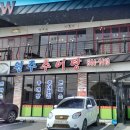 의림대로 이미지