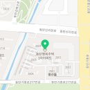 이마트24 동탄2신도시점