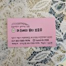 라즈베리뷰티 이미지