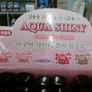 기범약국 이미지