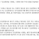 전자문서로 발급받은 인감증명서는 등기소에 제출할 수 없습니다. 이미지