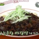 더춘장 이미지